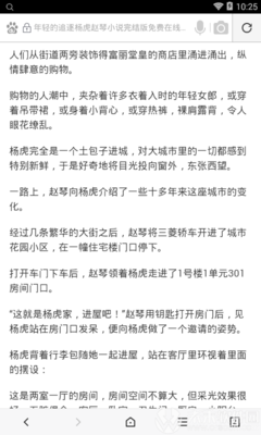 开云体育官网入口